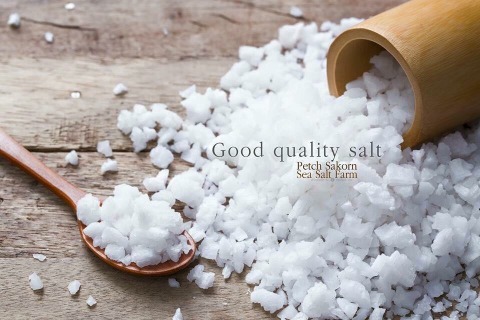 ขายเกลือเม็ด ราคาถูก