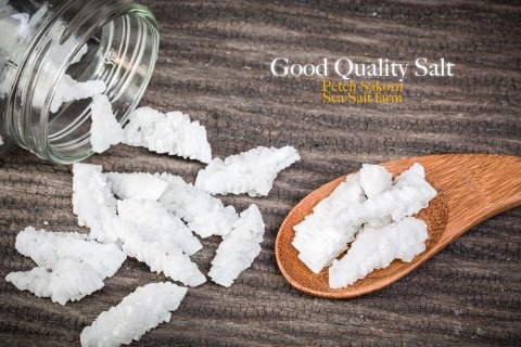 เกลือเม็ด สมุทรสาคร